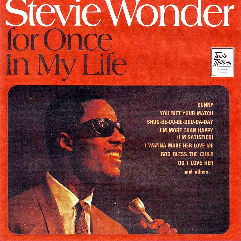 paroles Stevie Wonder Ain't No Lovin'