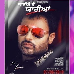 paroles Amrinder gill