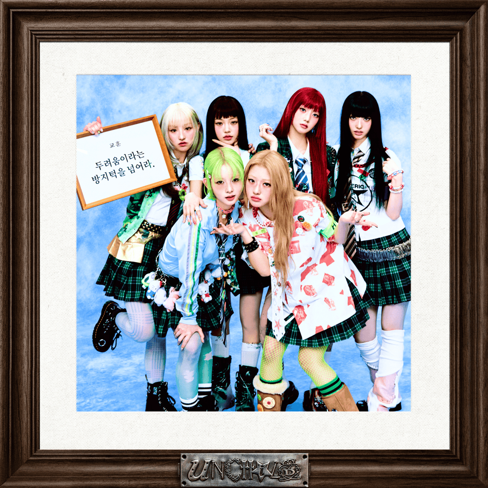 paroles UNCHILD ENERGY