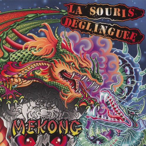 paroles La Souris Déglinguée Voyous