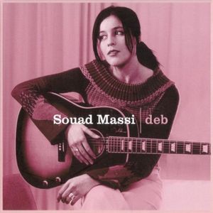 paroles Souad Massi Yemma / يما