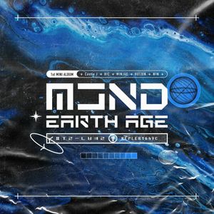 paroles MCND EARTH AGE