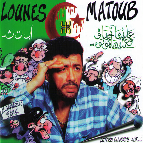 paroles Lounes Matoub Ayen ayen