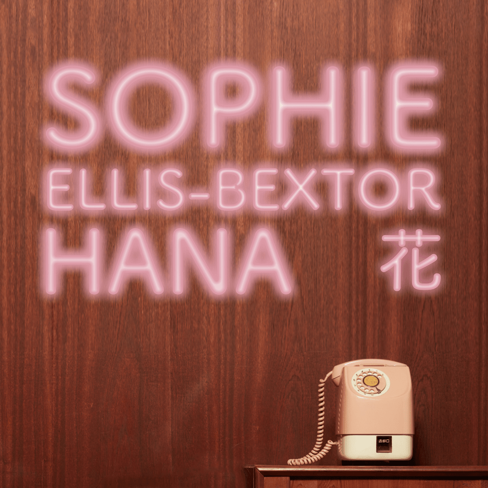 paroles Sophie Ellis Bextor HANA