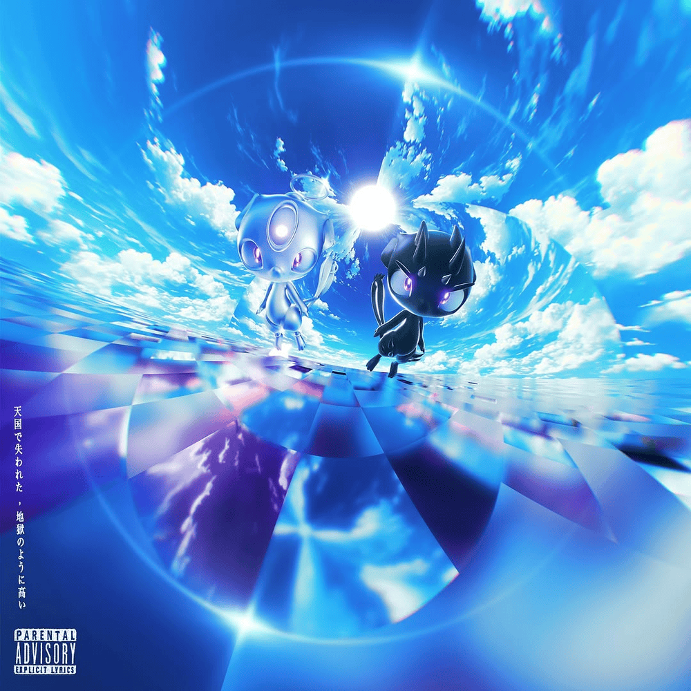 paroles Chase Atlantic